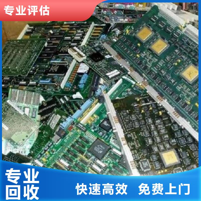 电路板-【太阳能发电板回收厂家】可靠放心