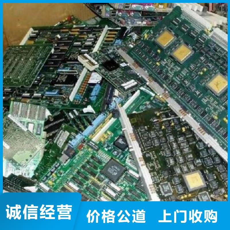 【电路板】,【回收光伏板】放心选择