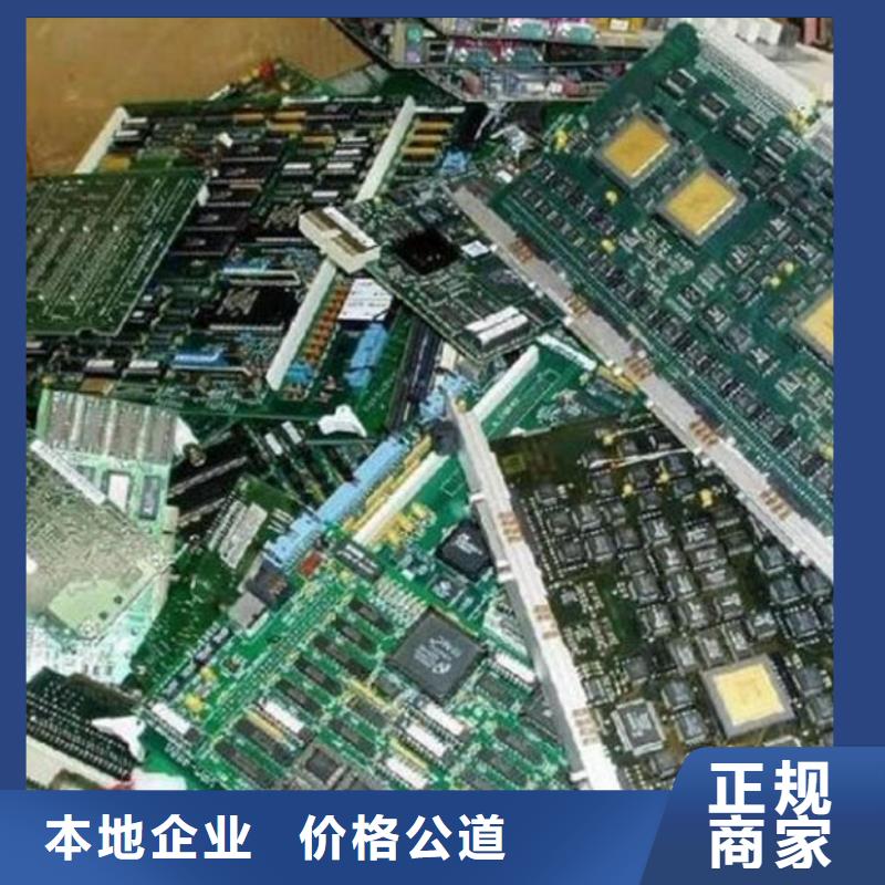 【电路板含铜污泥回收出价高】