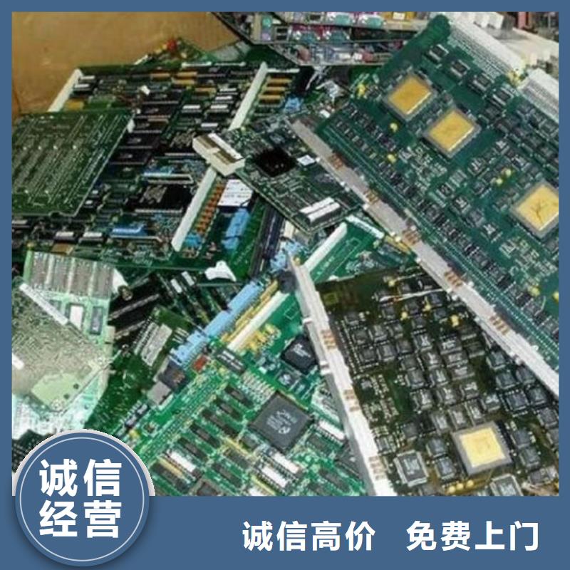 回收
通讯电路板本地回收
