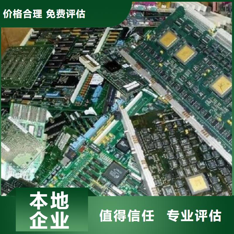 电路板一站式回收