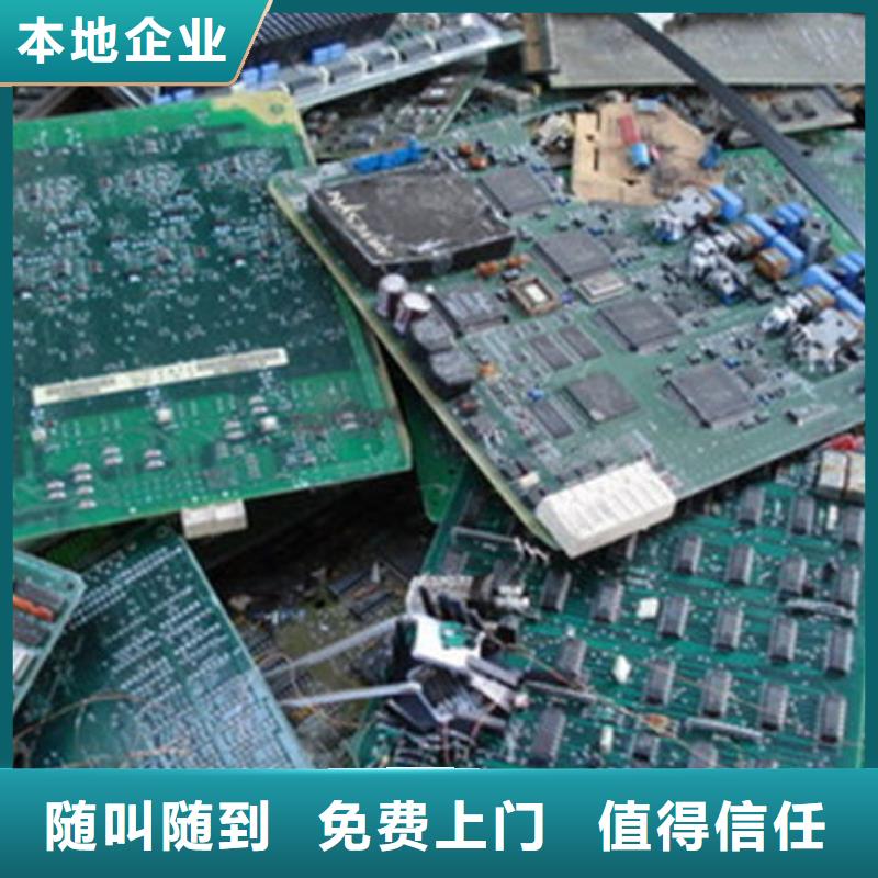  电路板上门快