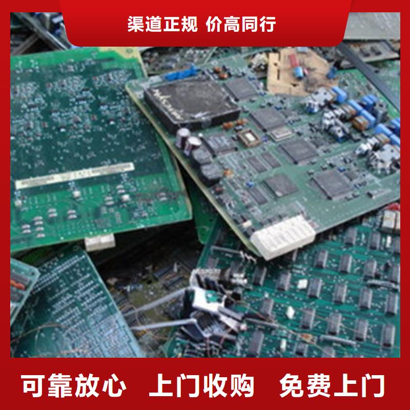 电路板太阳能光伏板回收一站式回收