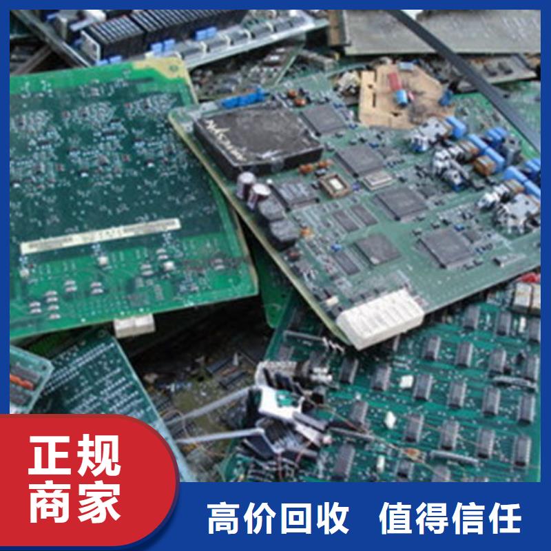 电路板回收太阳能发电板上门收购