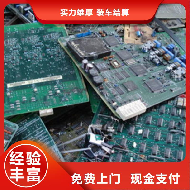  电路板大量回收