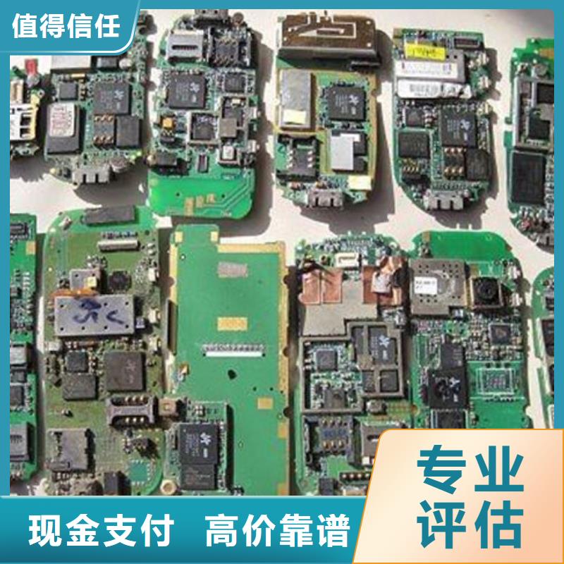 电路板回收光伏板常年回收