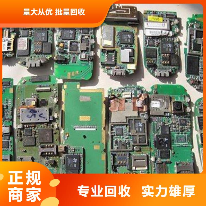  电路板快速