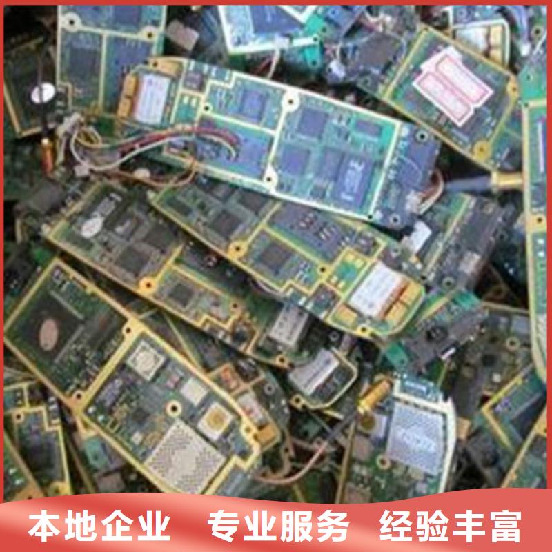 回收
显示屏电路板高价回收