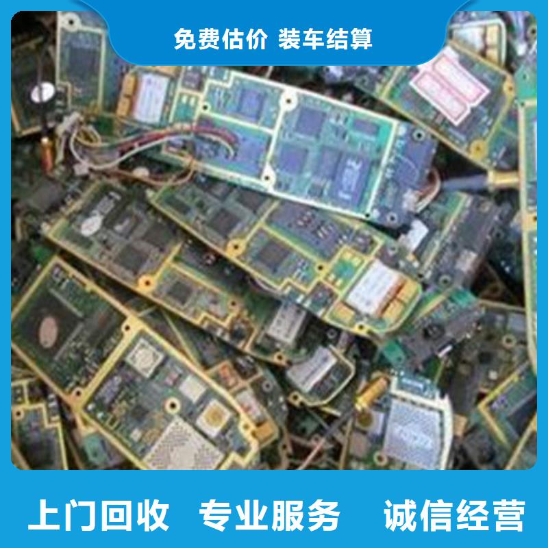 
显示屏电路板回收公司