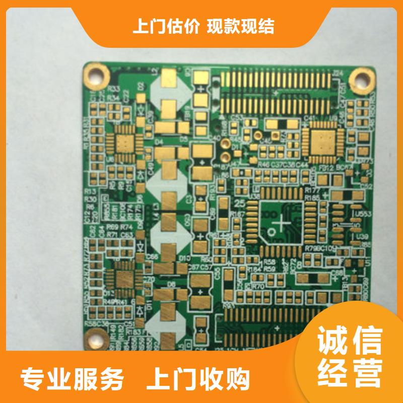 回收
镀金电路板诚信回收