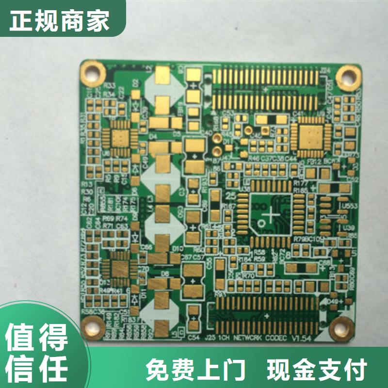 【电路板】,【回收光伏板】放心选择
