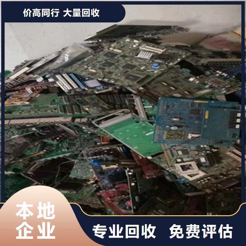 电路板含铜泥回收长期高价回收