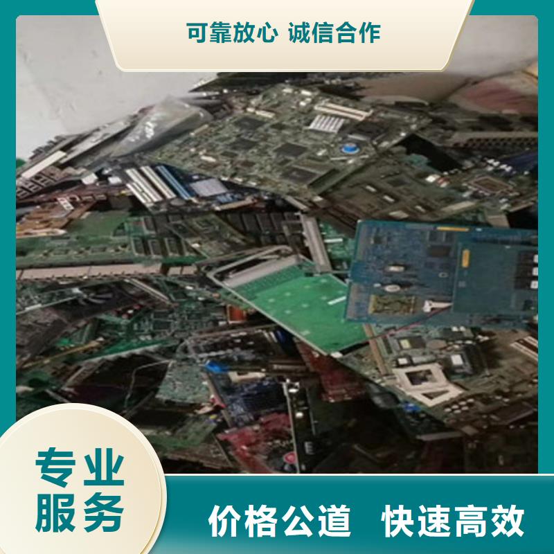 电路板阳能光伏板回收诚信高价