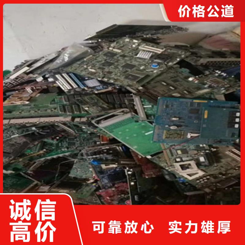
镀金电路板回收价格