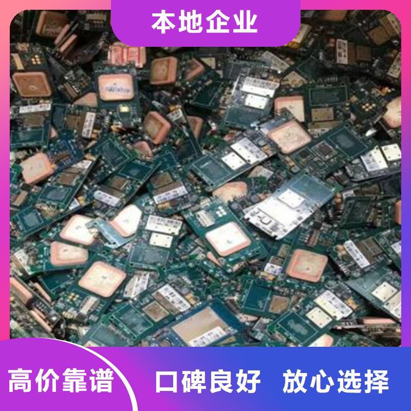  电路板现金支付