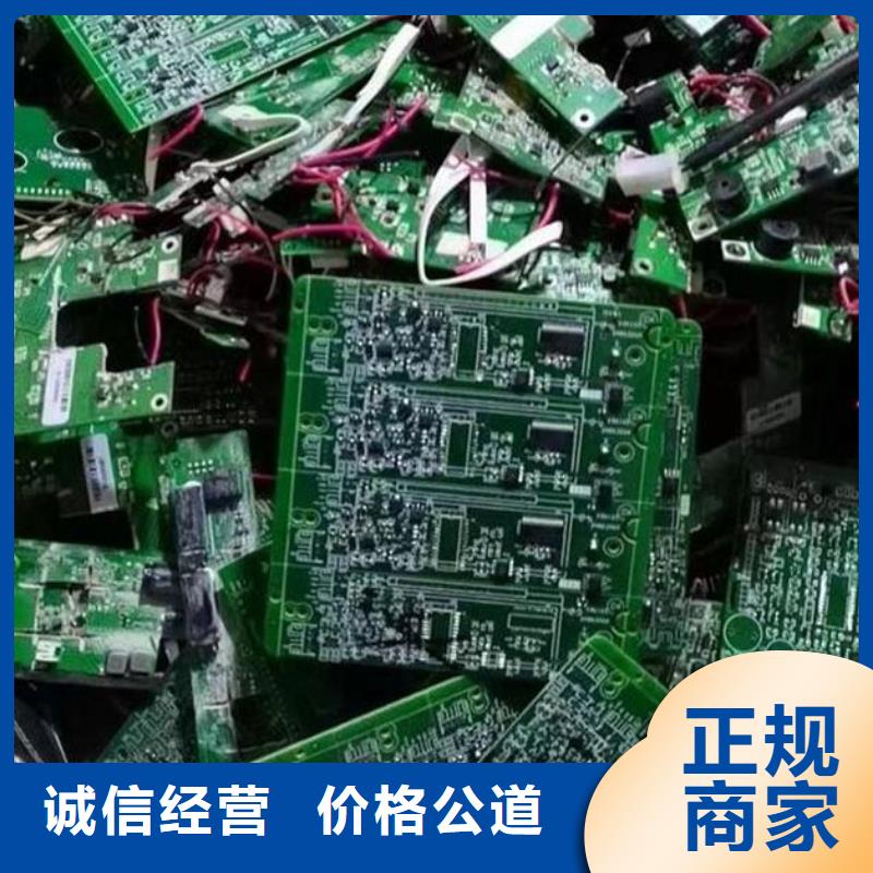电路板一站式回收