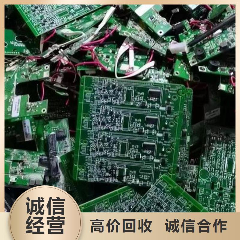电路板回收太阳能发电板上门收购
