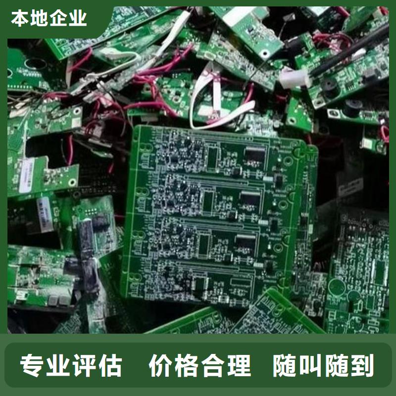 
通讯电路板回收价格