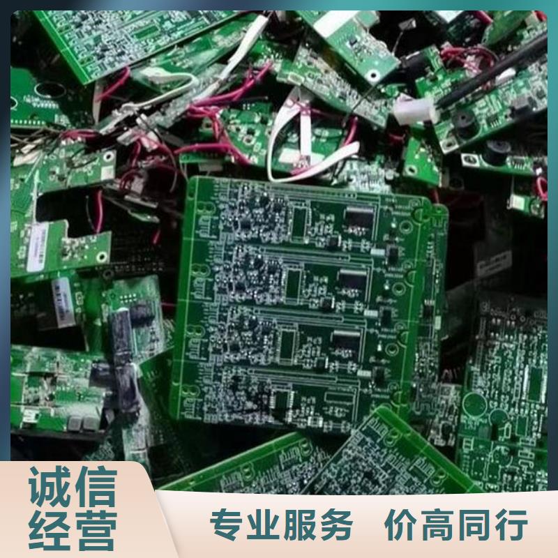 县
显示屏电路板上面回收