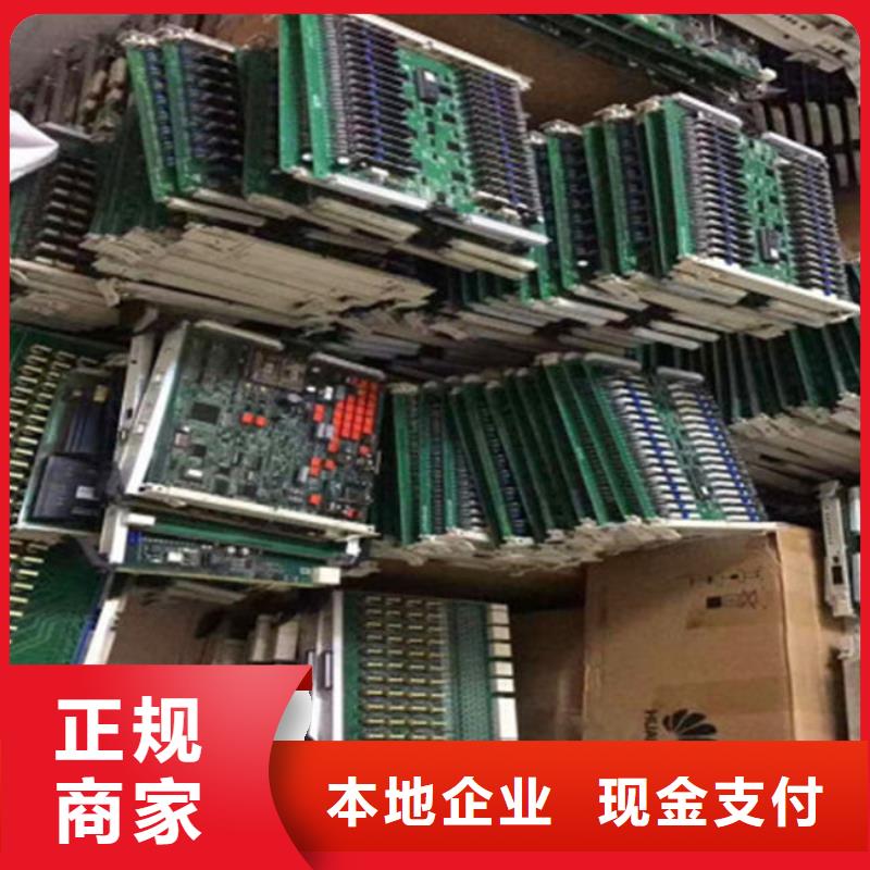 
广告大屏回收公司