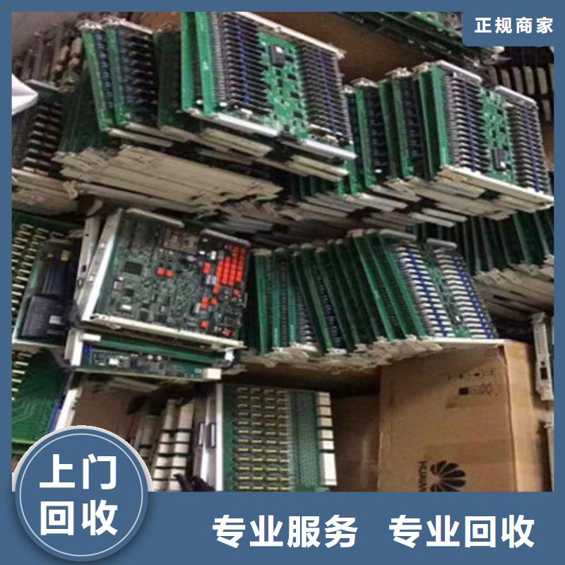 
镀金电路板回收价格