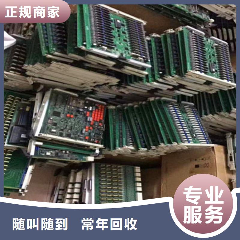 【电路板】回收废旧光伏板专业评估