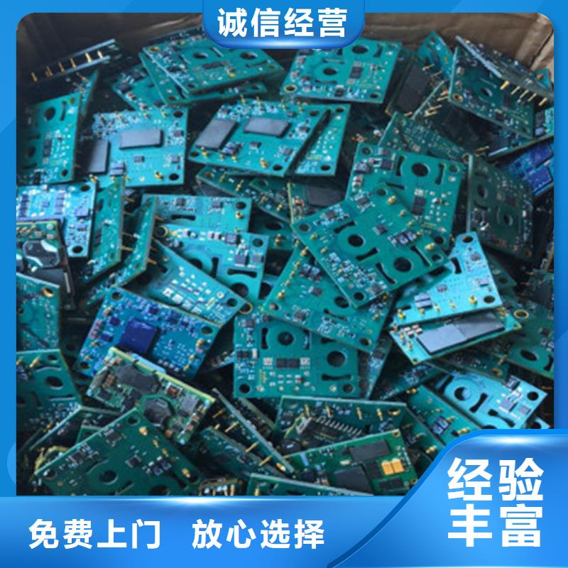 汕头市月浦街道
显示屏电路板上面回收