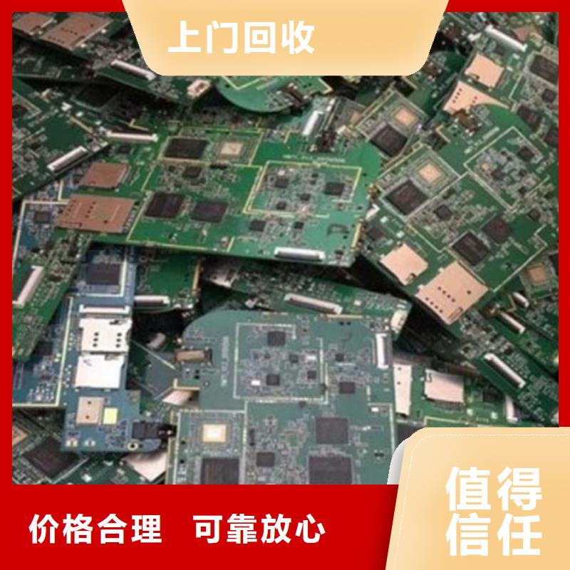 电路板含铜泥回收长期高价回收