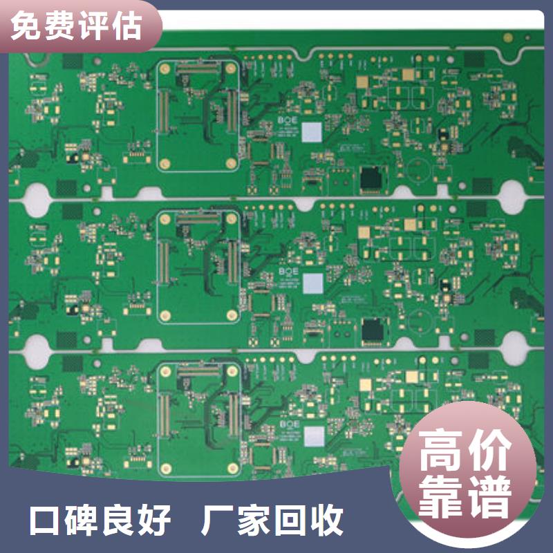 县
led灯箱回收商家