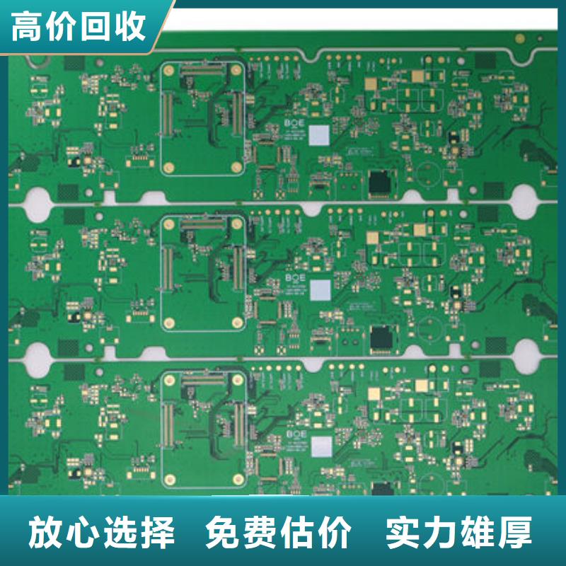 【电路板回收电镀残渣放心选择】