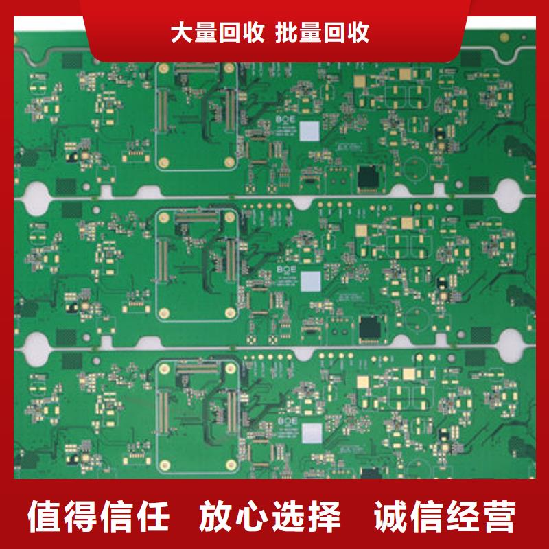 五指山市
led灯箱回收商家