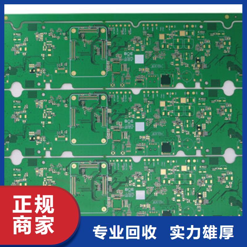 县
广告大屏回收价格
