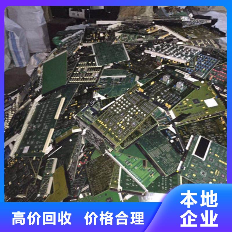 
通讯电路板回收价格