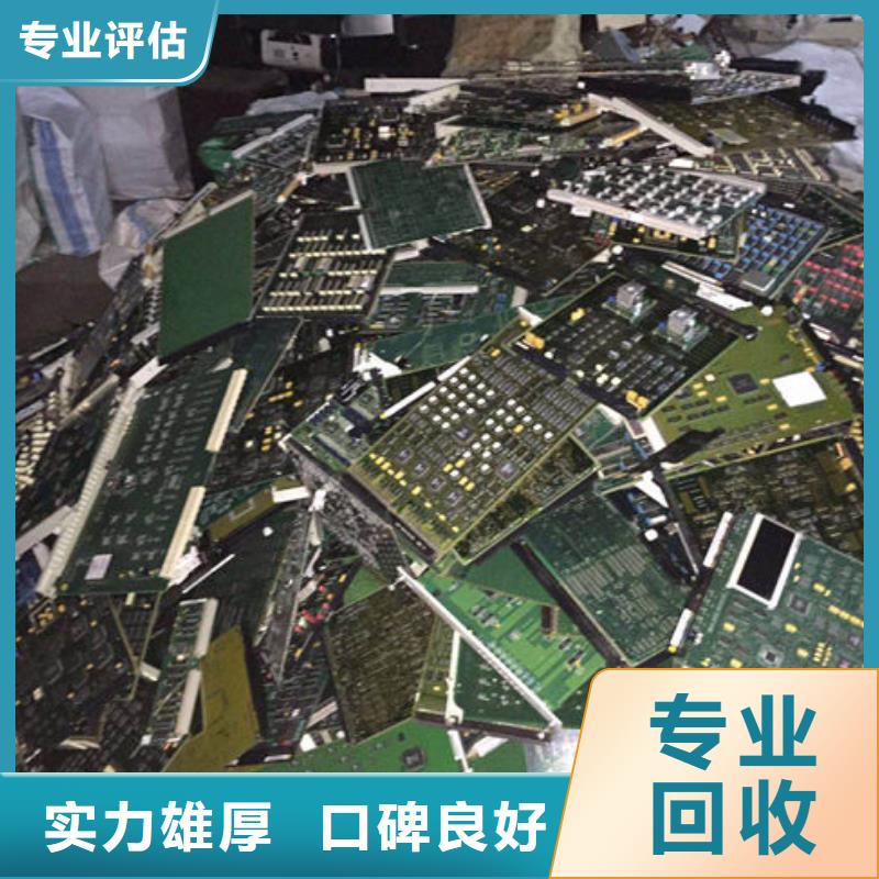 电路板【太阳能光伏板回收厂家】常年回收