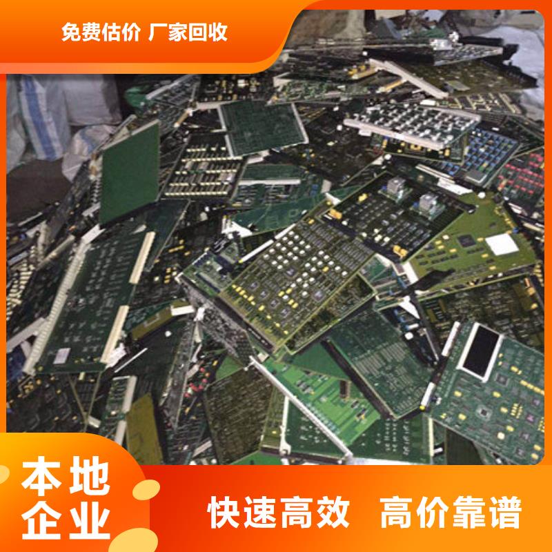 县
广告大屏上面回收
