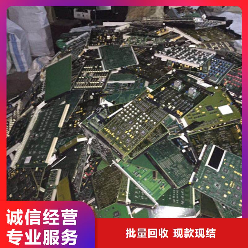  电路板装车结算