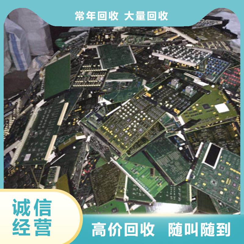 
广告大屏上面回收