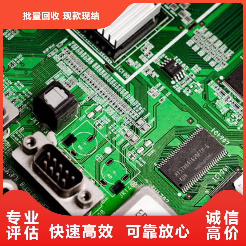 电路板【光伏组件回收厂家】看货报价