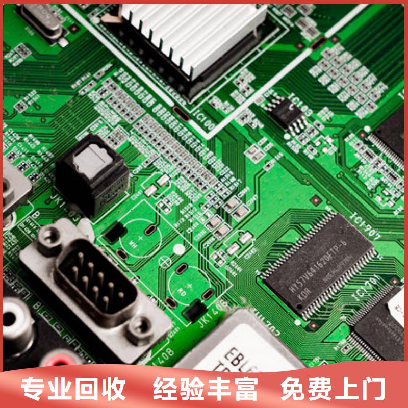 汕头市月浦街道
显示屏电路板上面回收