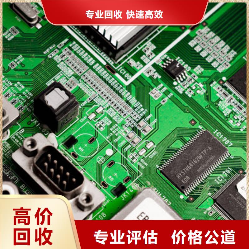 【电路板】,【回收光伏板】放心选择