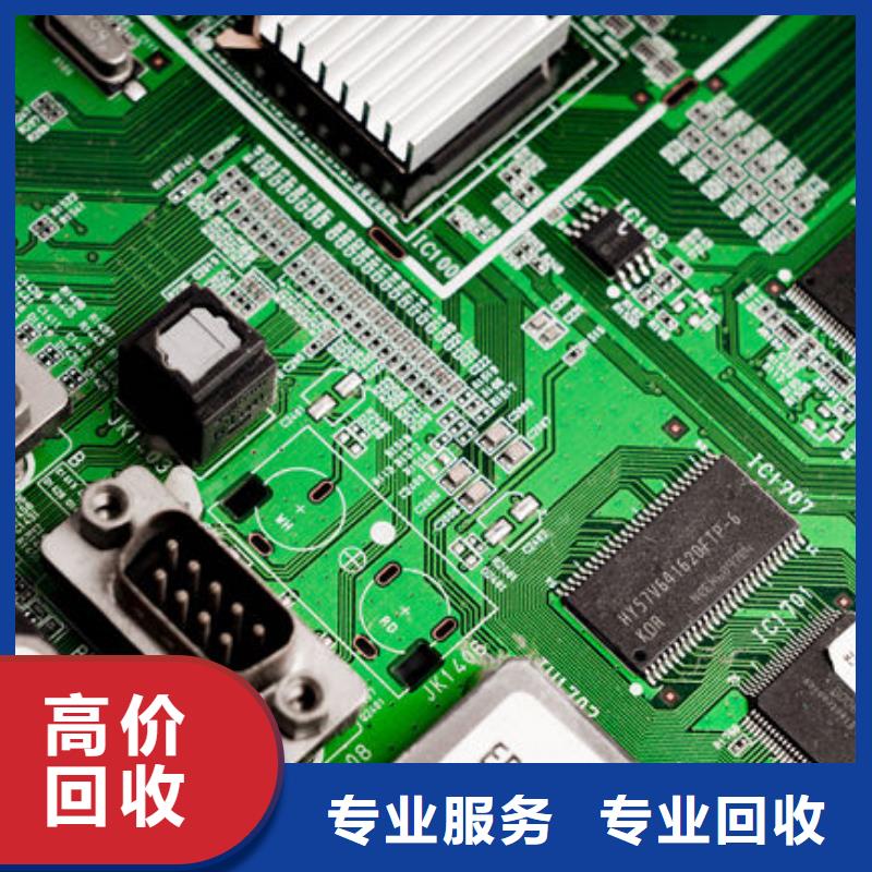 【电路板】光伏组件回收厂家渠道正规