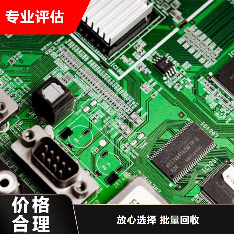 电路板回收太阳能发电板上门收购