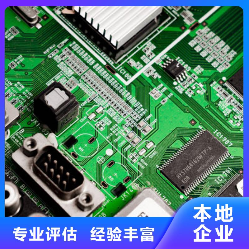  电路板快速