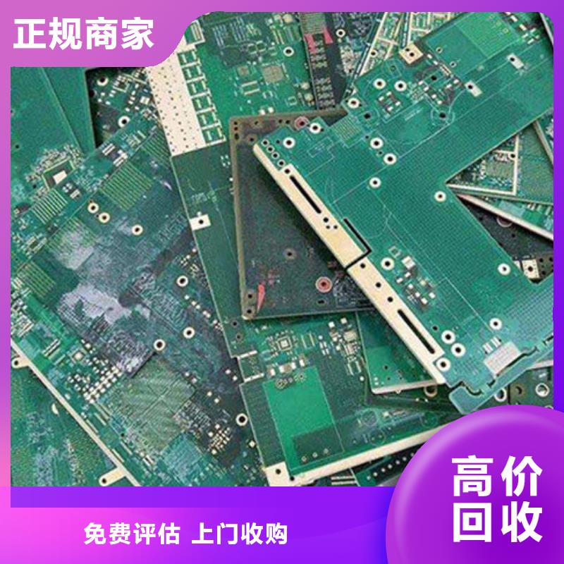 县led显示屏回收公司
