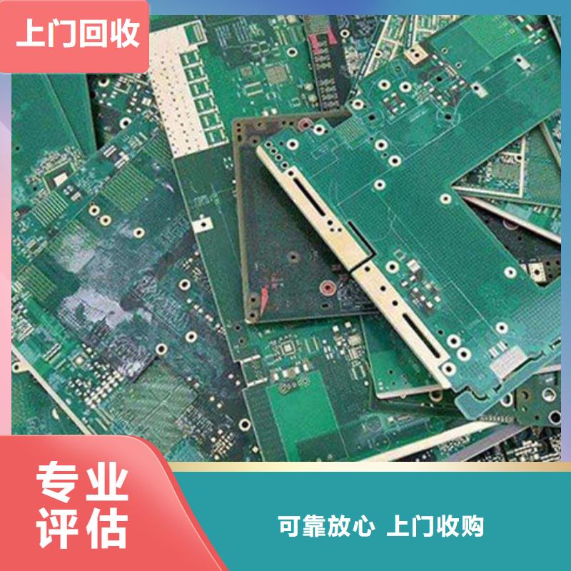 县
显示屏电路板回收价格