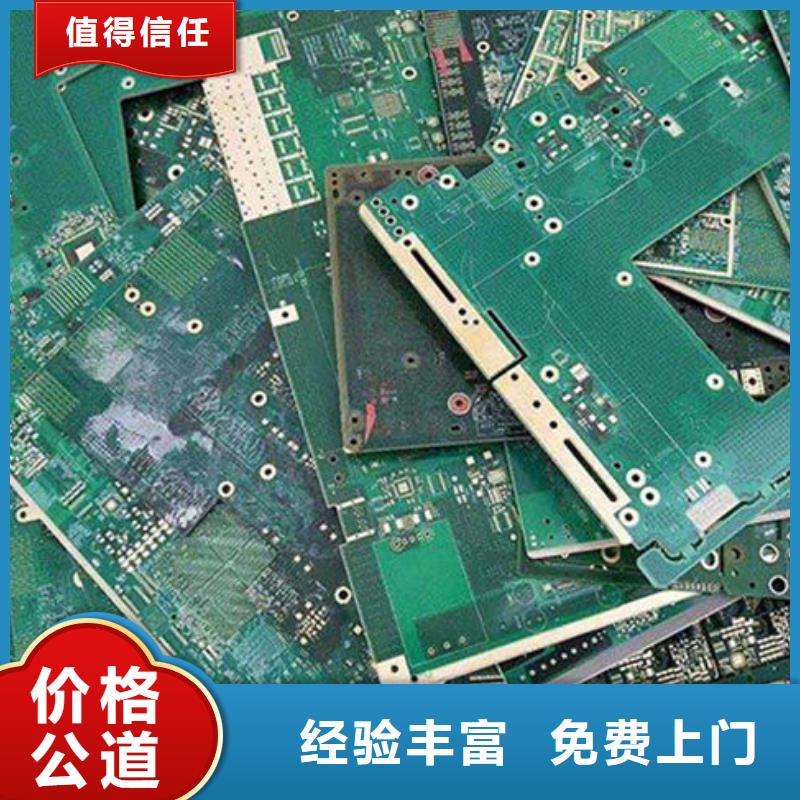  电路板免费估价