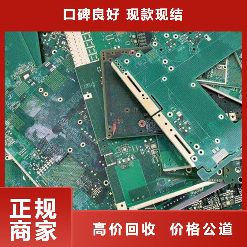 
广告大屏回收公司