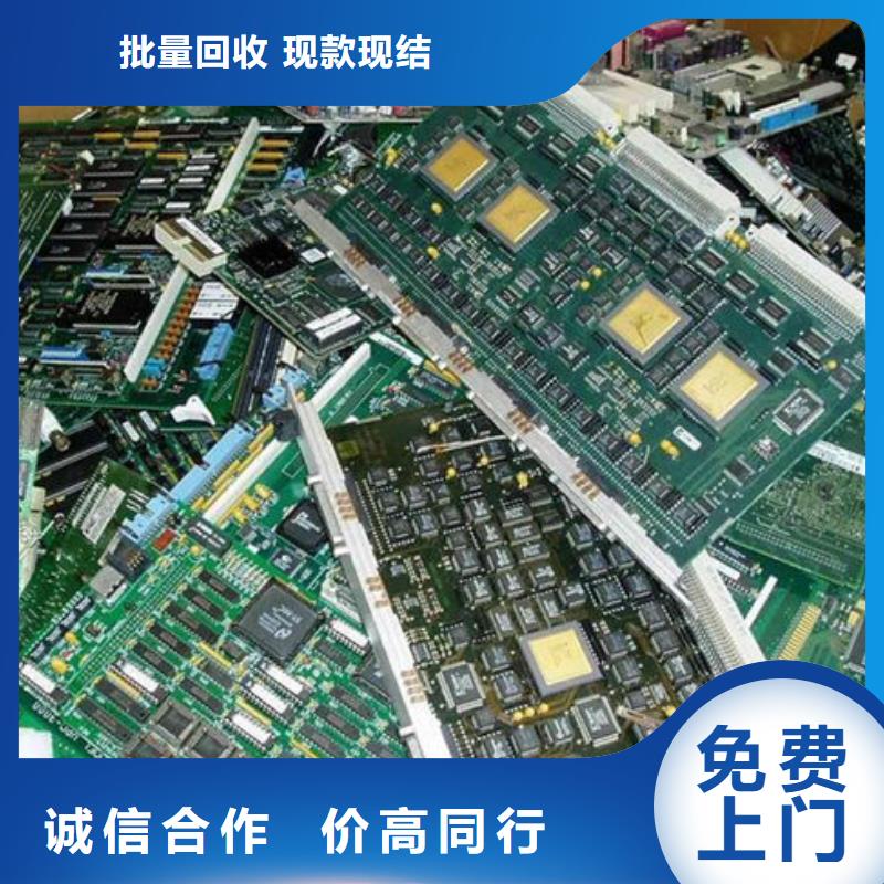 县
显示屏电路板上面回收
