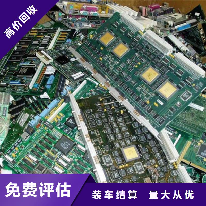 
广告大屏回收商家