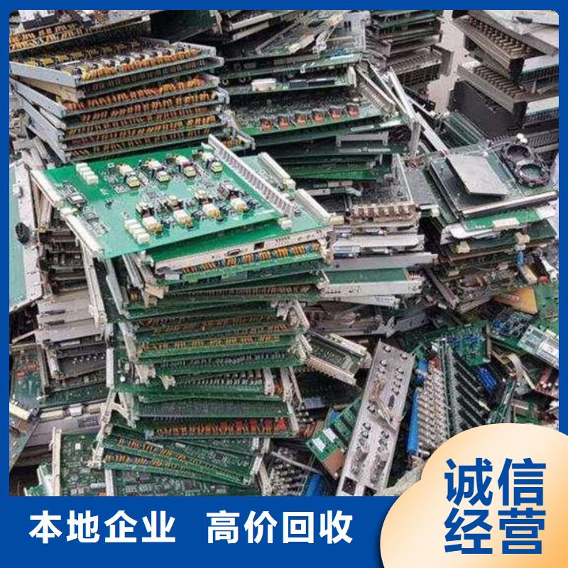 电路板回收含铜污泥量大从优